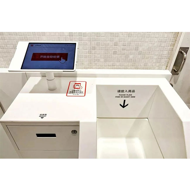 自助收銀臺2